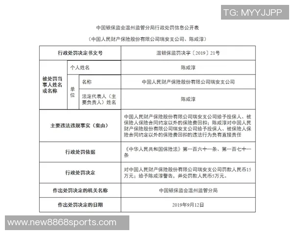 太阳队决定执行瑞安邓恩新秀合同第三年球队选项继续培养潜力球员